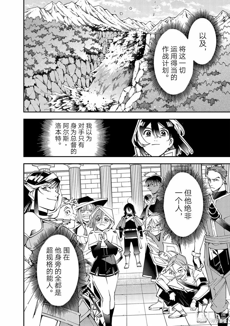 第134话11
