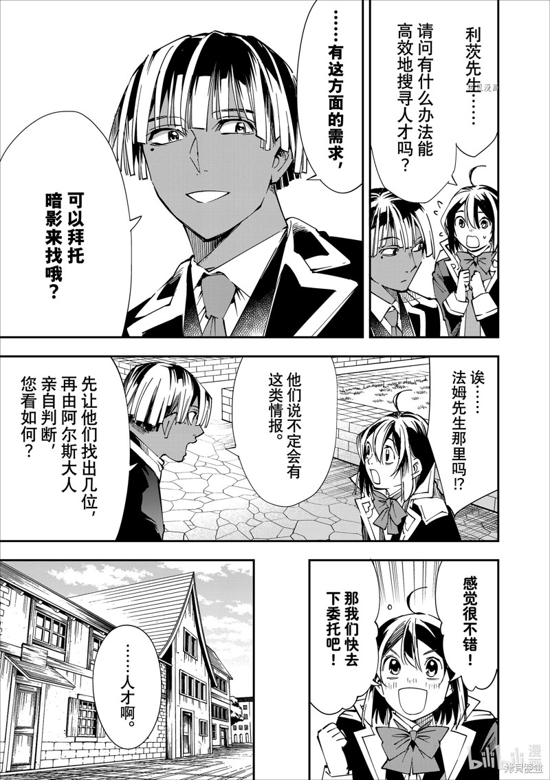 第41话10
