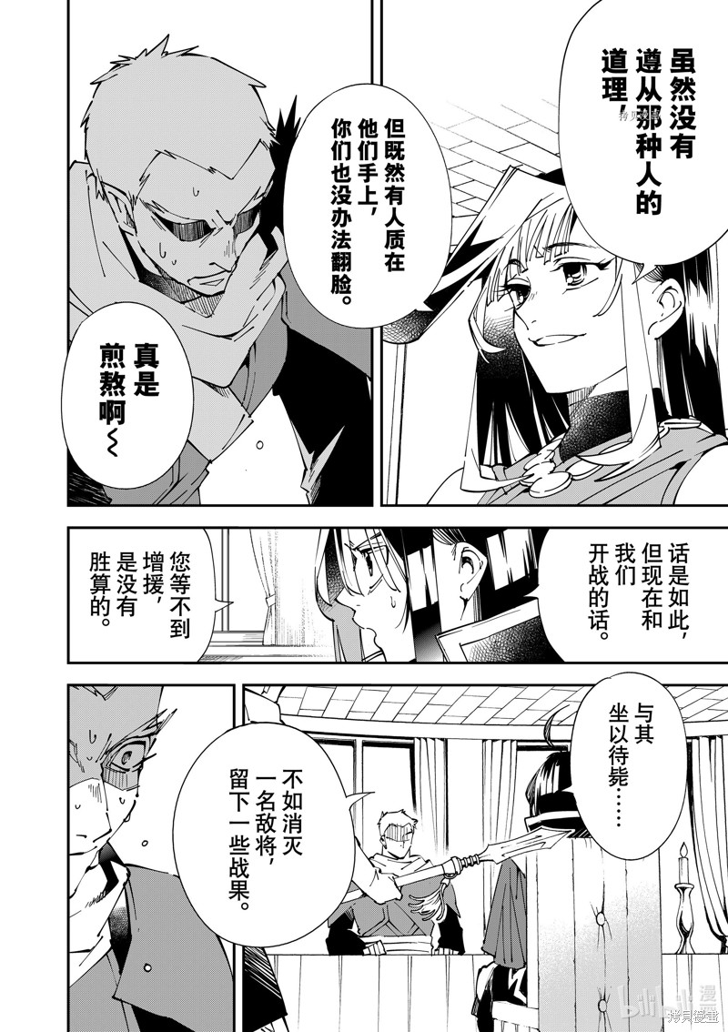 第80话7