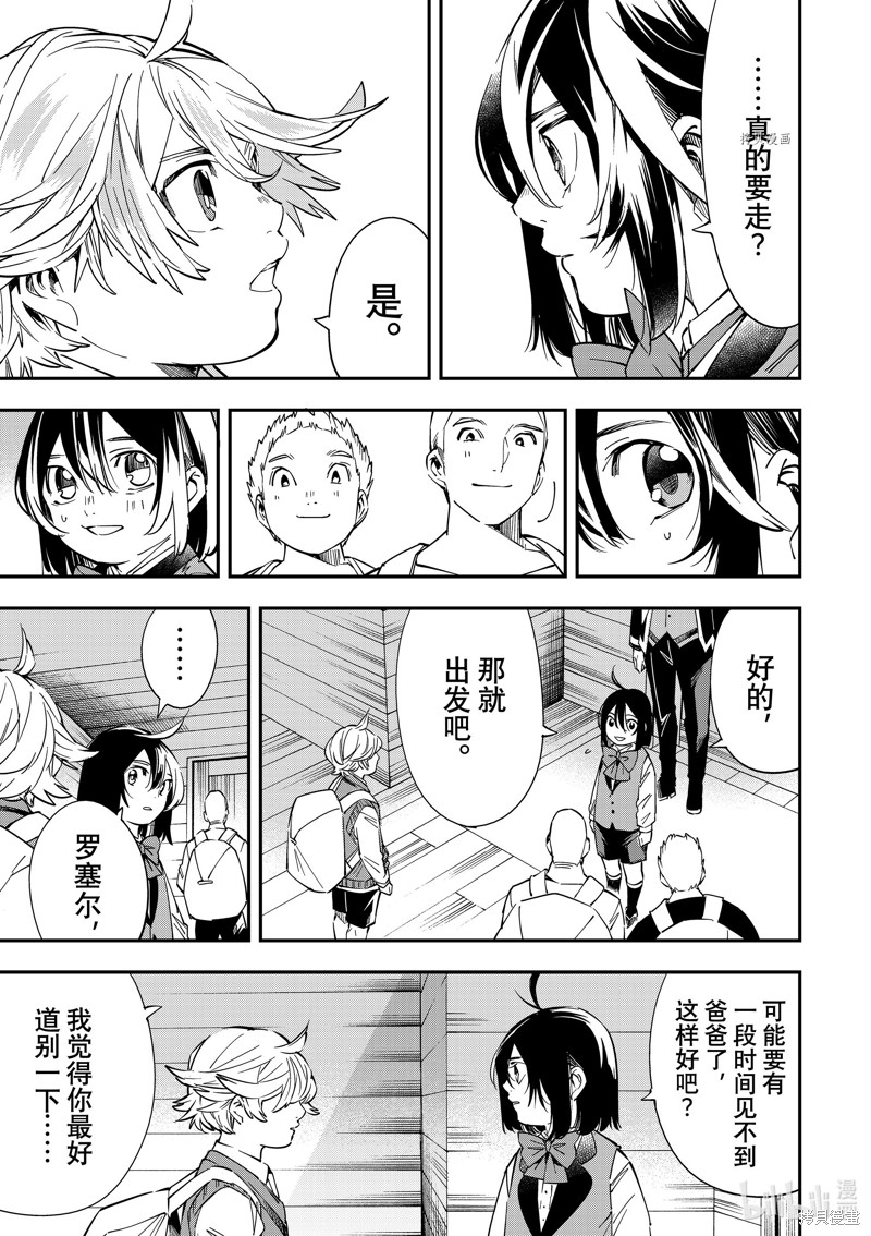 第17话6