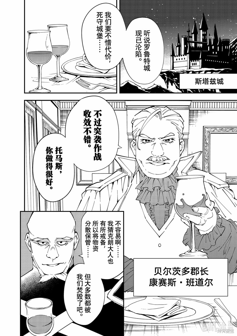 第94话3
