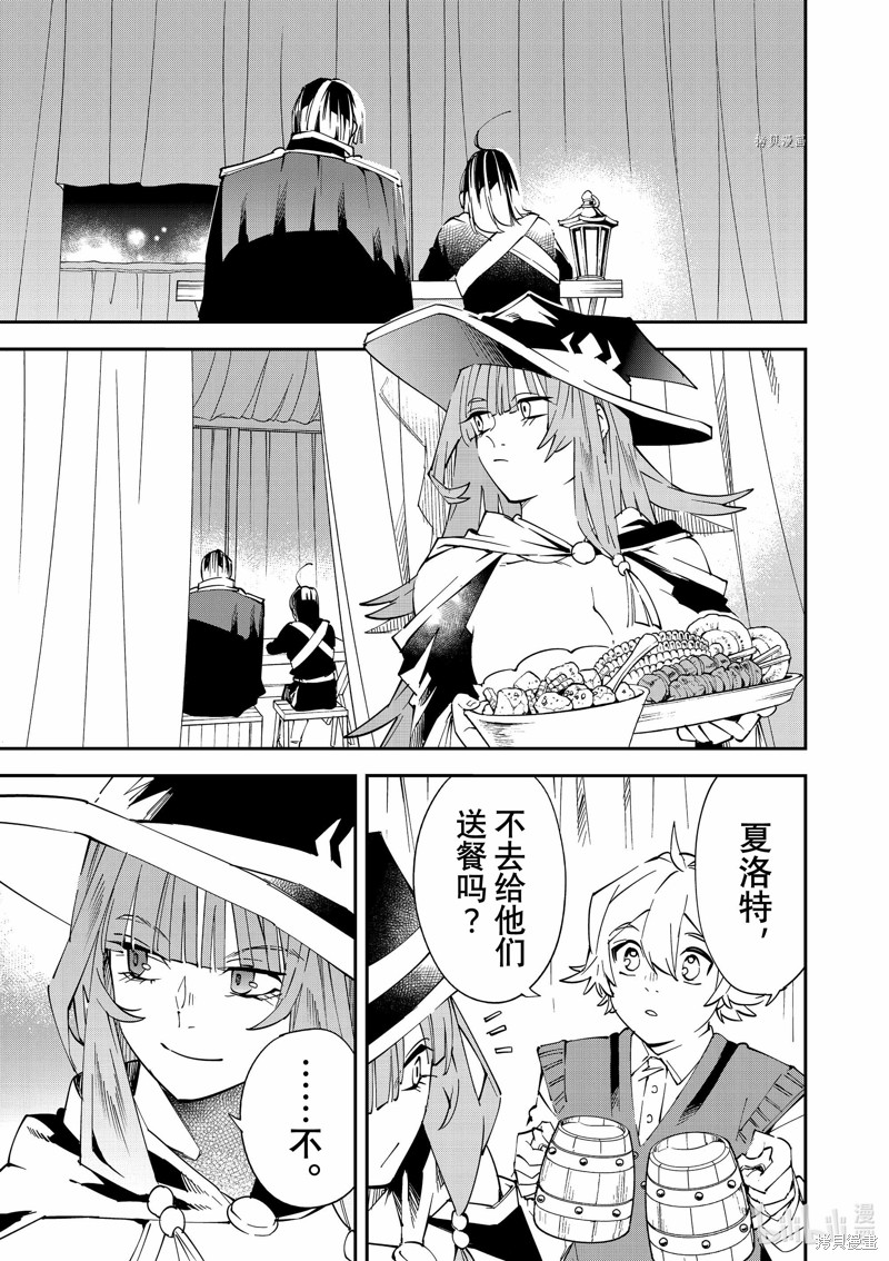 第91话16