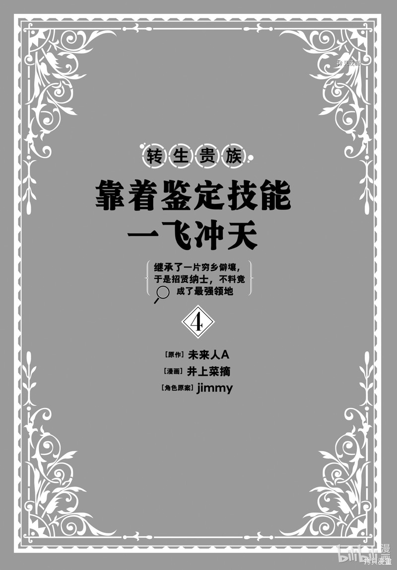 第27话1