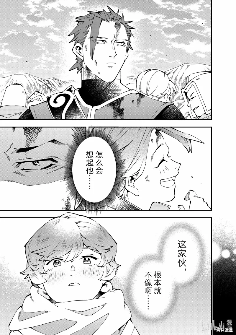 第128话4