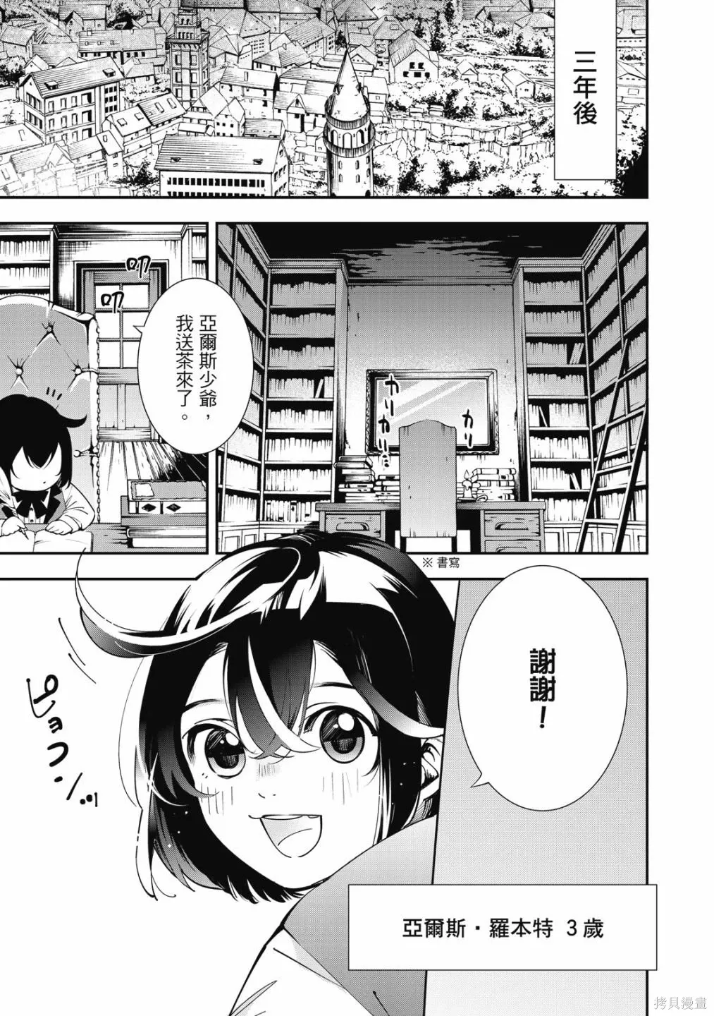 第1卷16