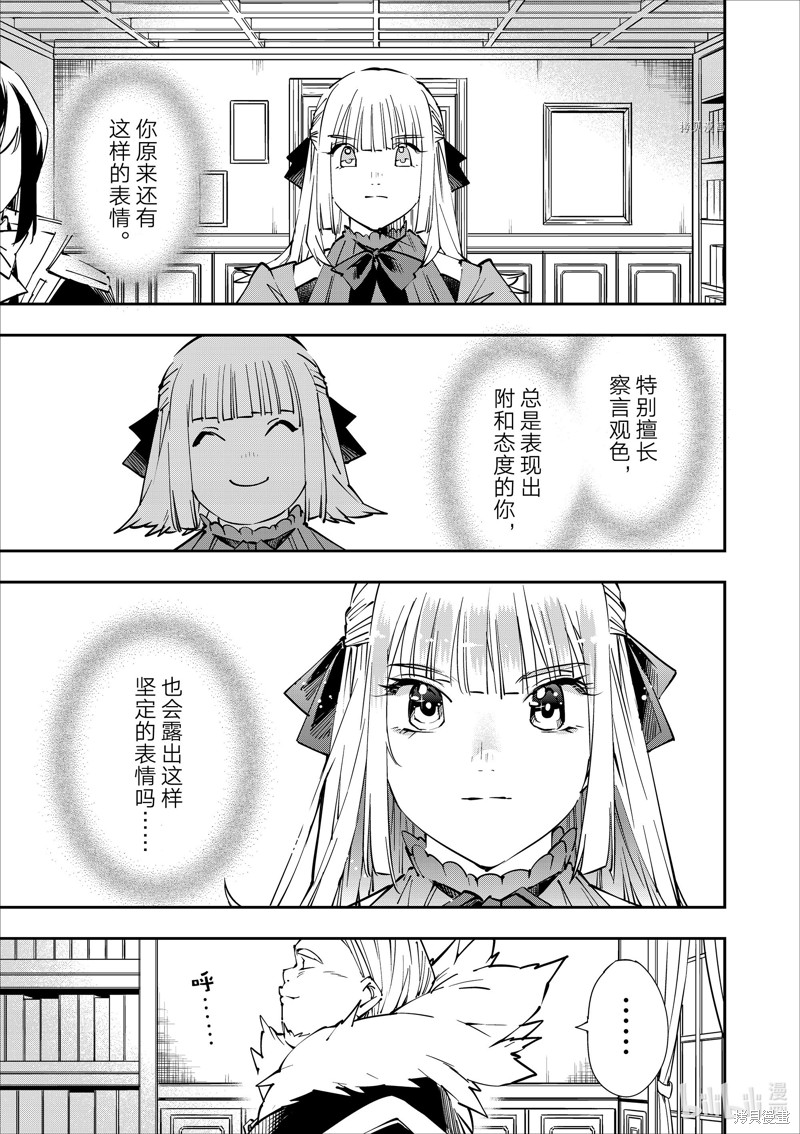 第53话16