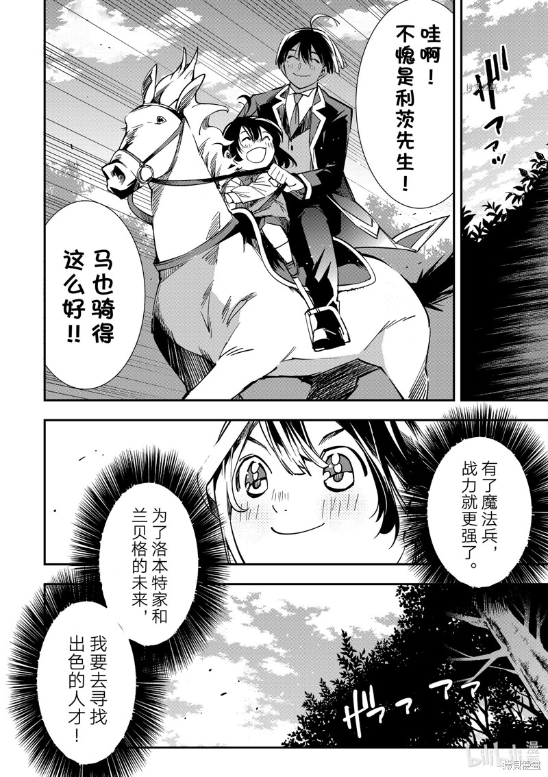 第4话13