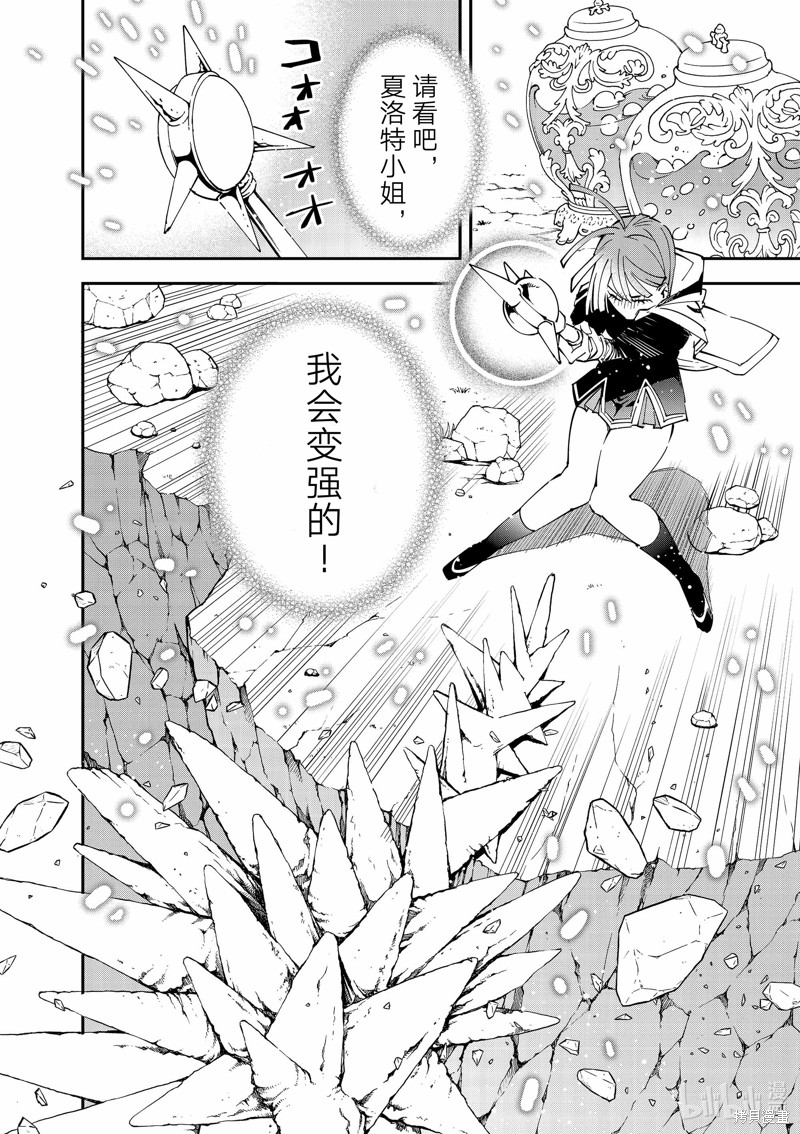 第121话11