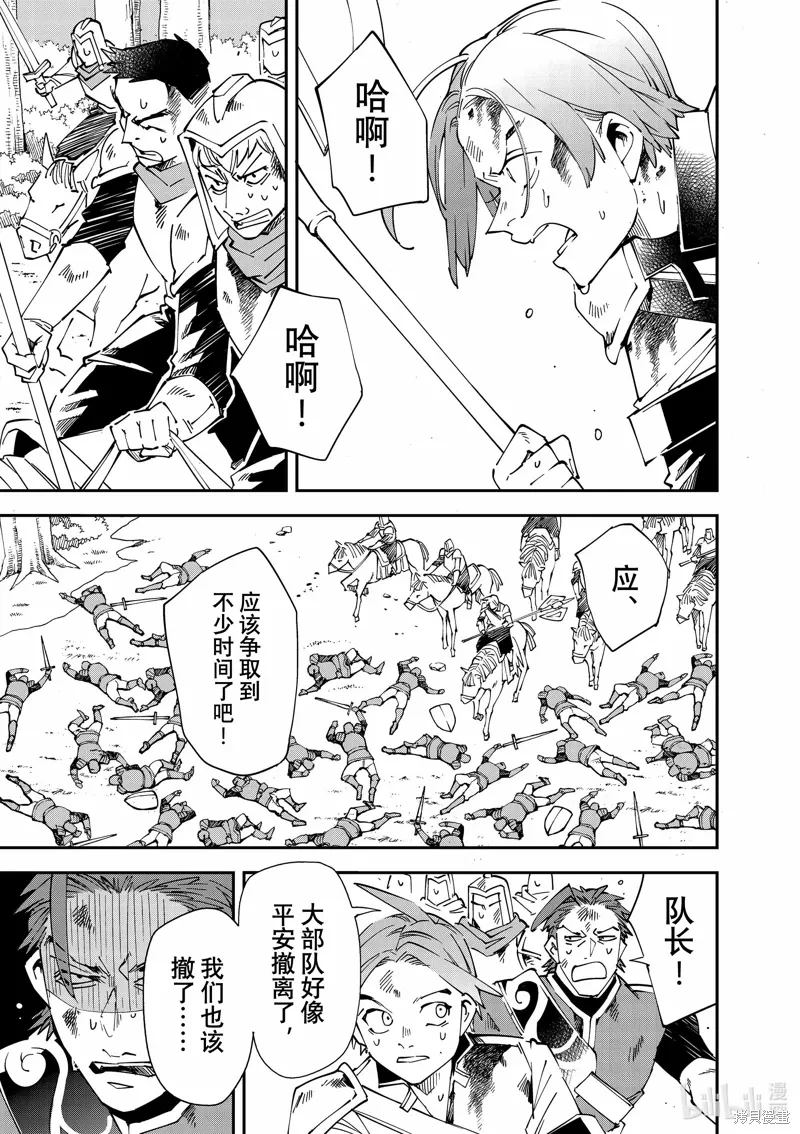 第125话6