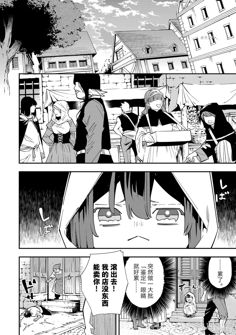 第1话40