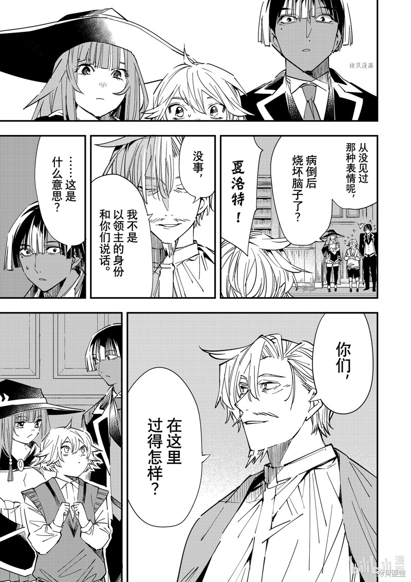 第29话2