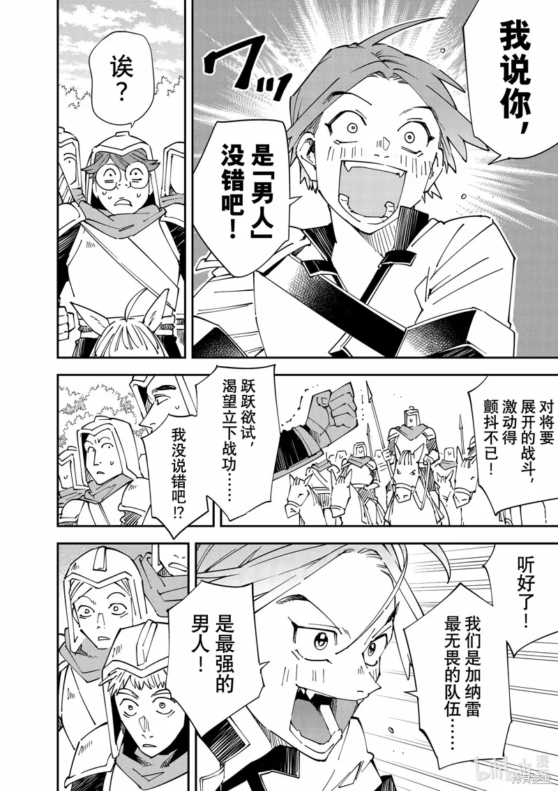 第125话1