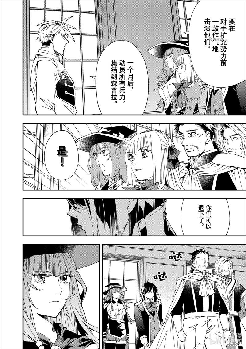 第62话13