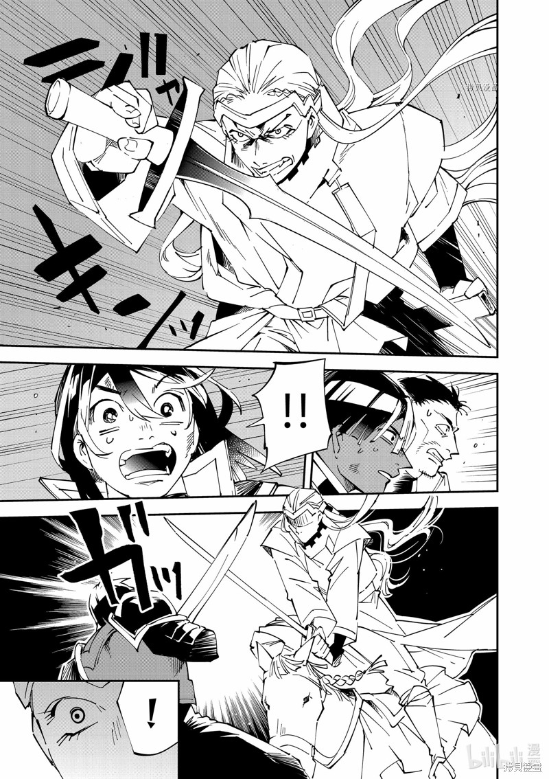 第89话8