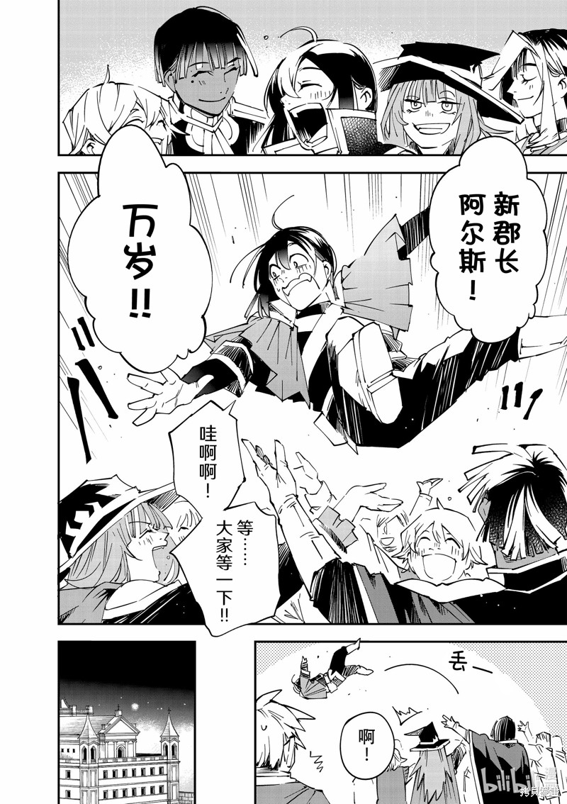第109话11