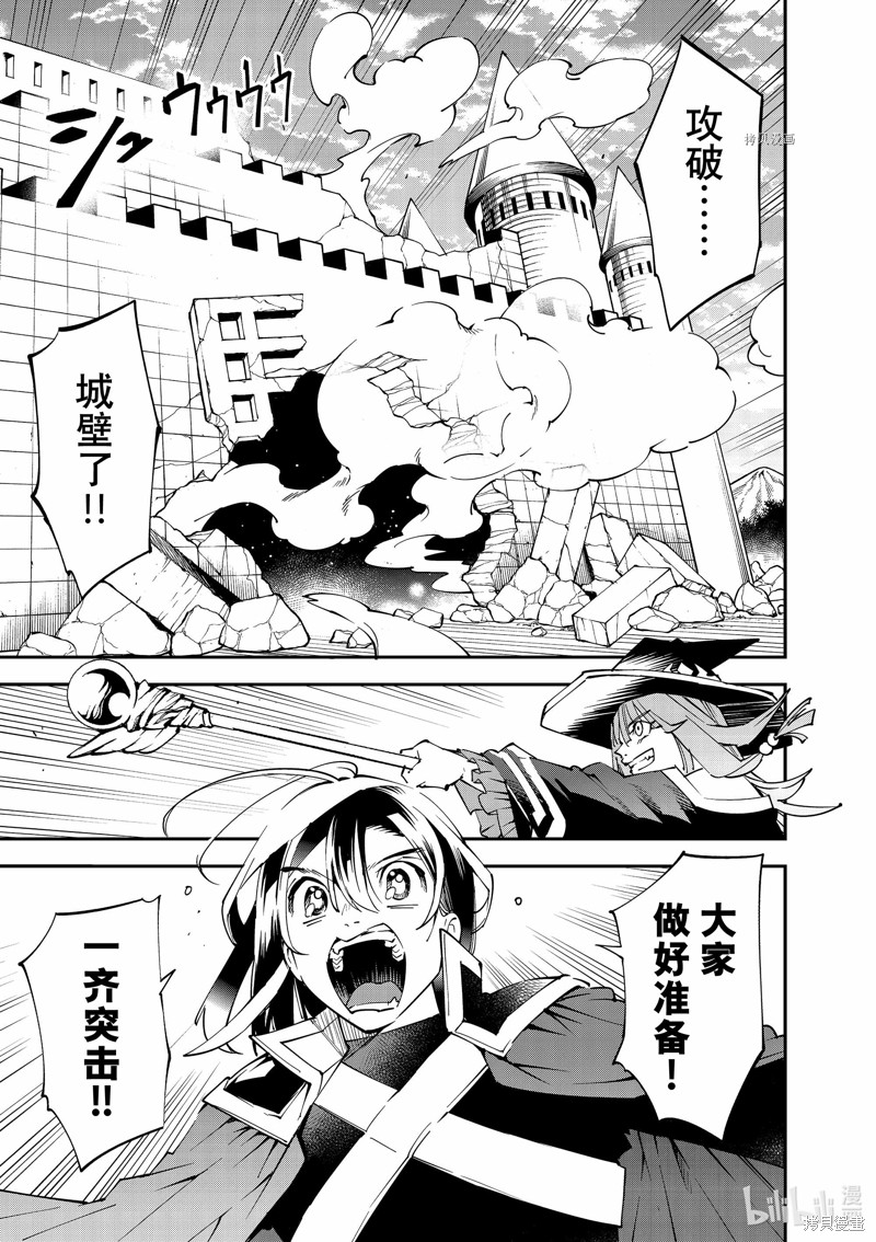 第97话0