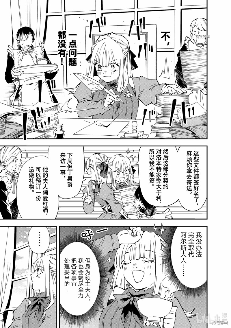 第93话2