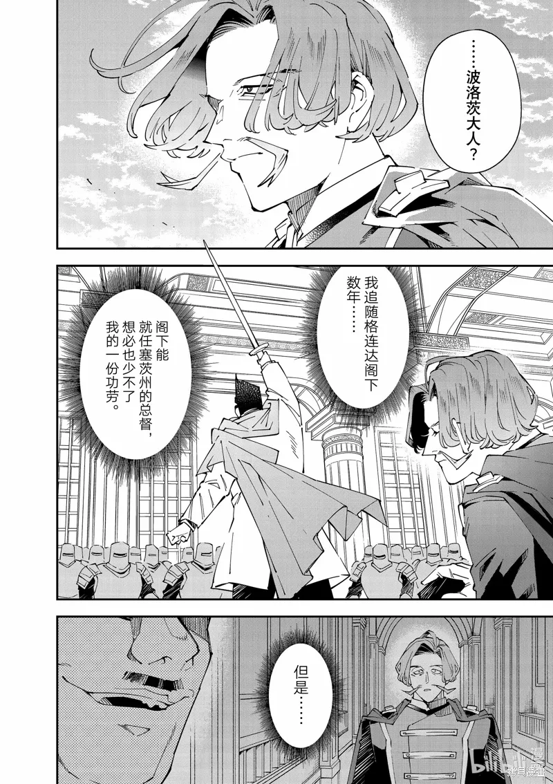 第132话5