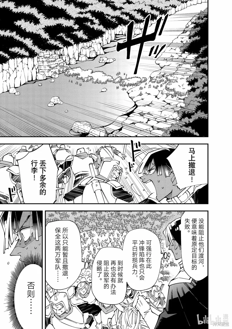 第124话4
