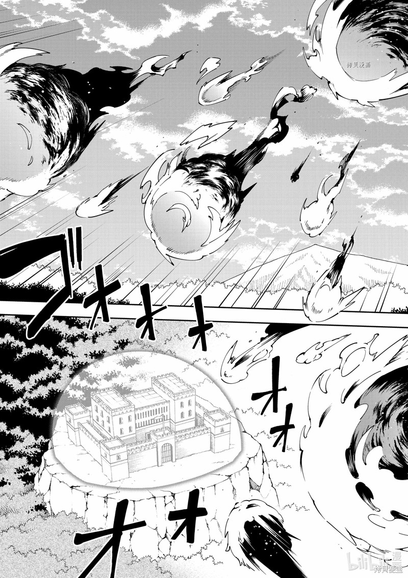 第70话10