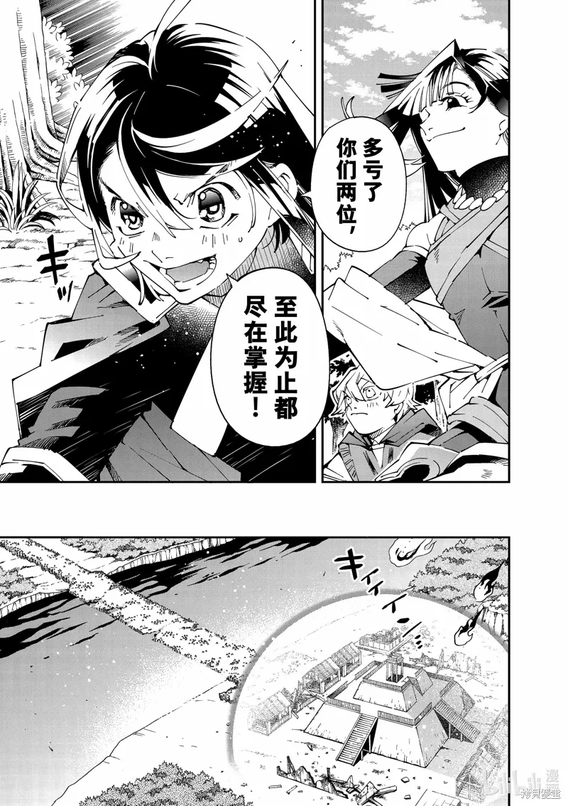 第132话10