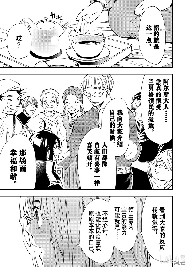 第21话22