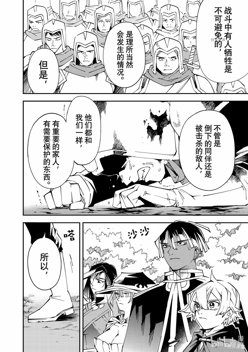 第91话3