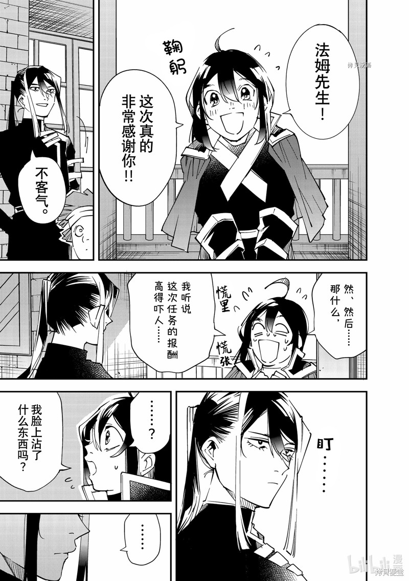 第99话8