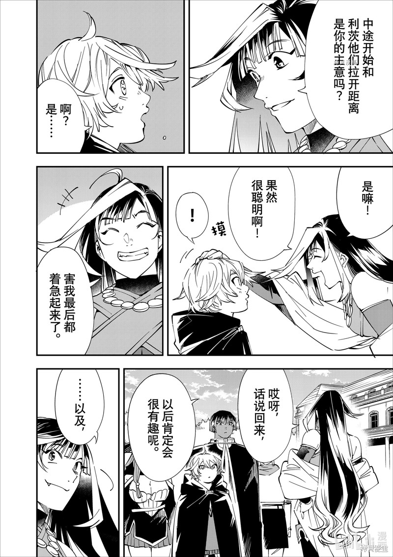 第47话13