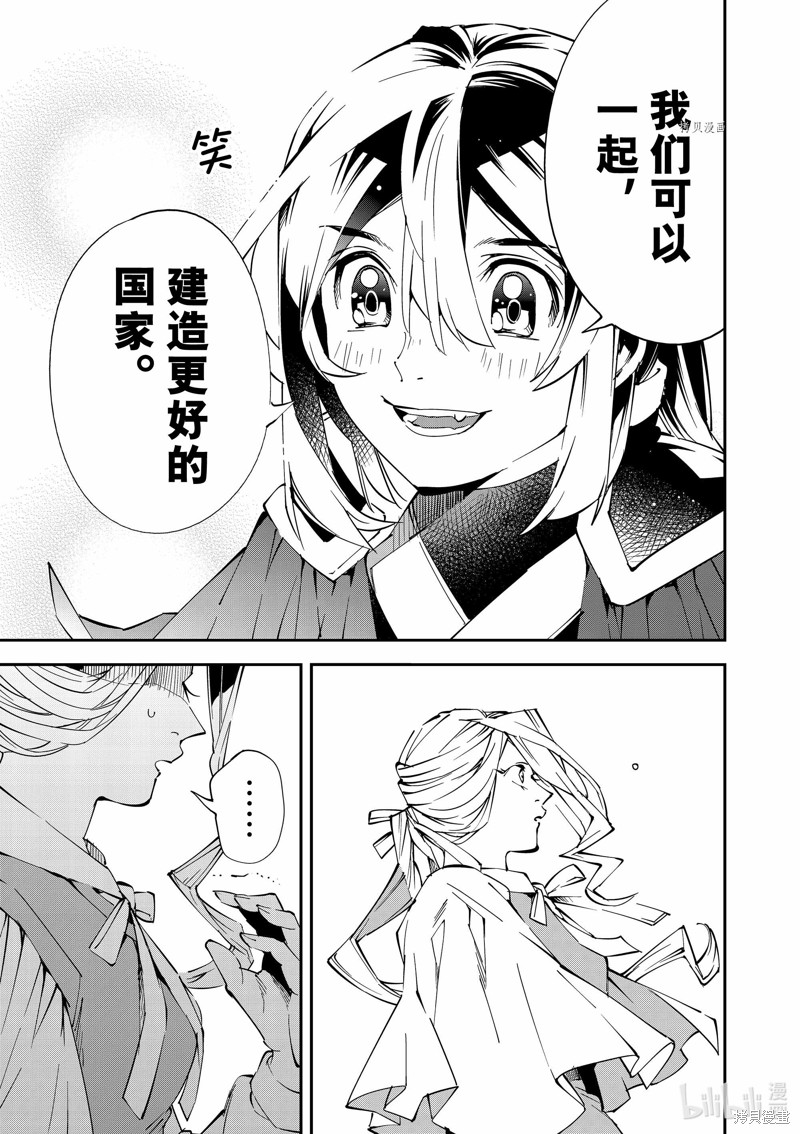 第71话12