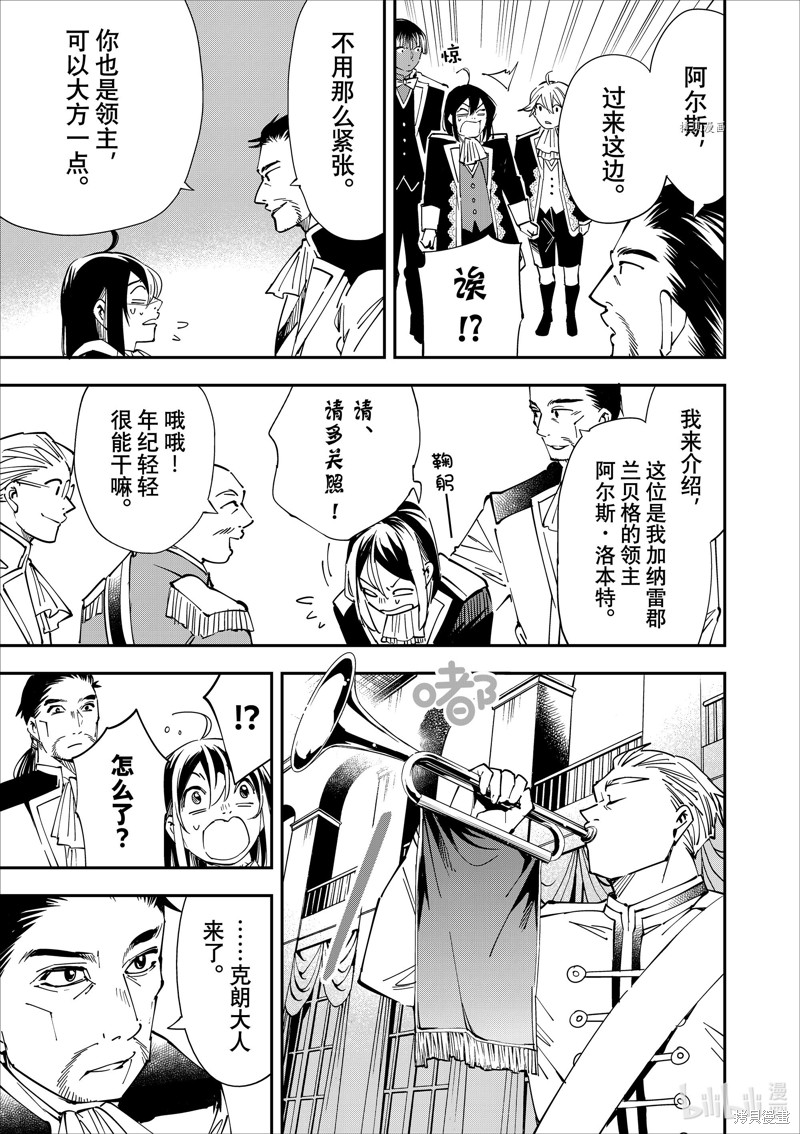 第39话8