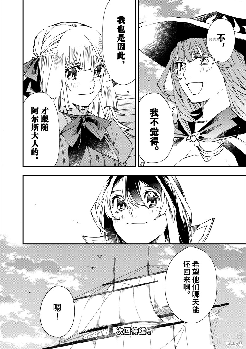 第56话21