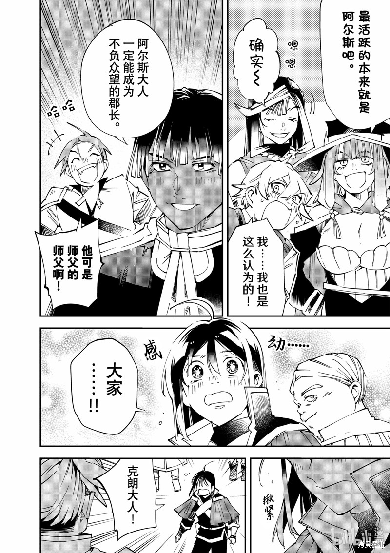 第109话9
