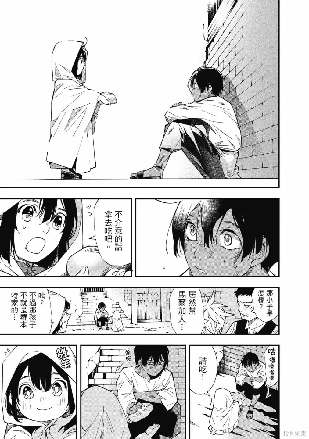 第1卷44