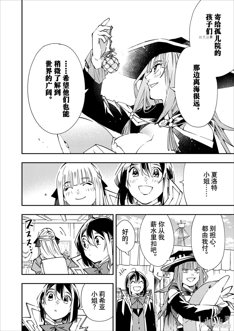 第55话13