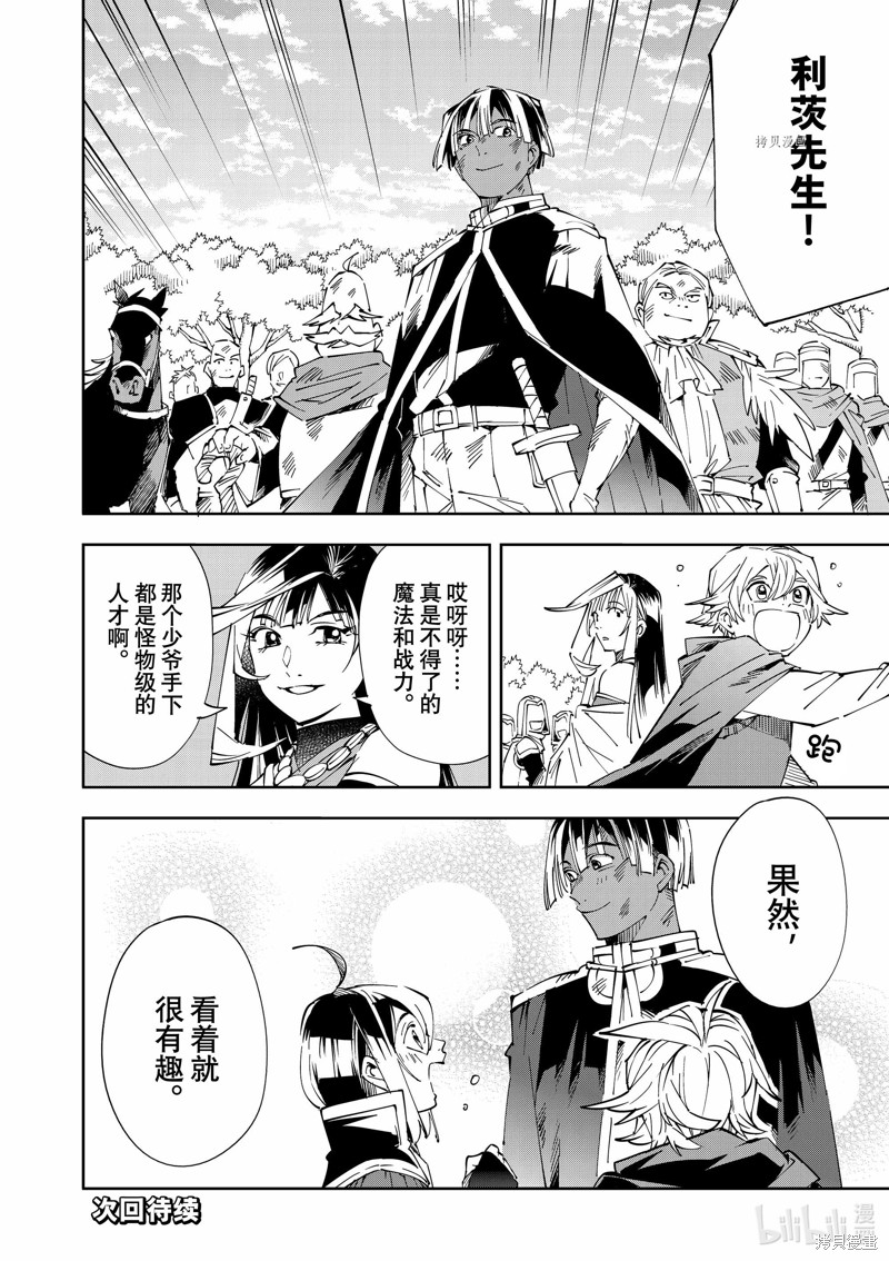 第70话17