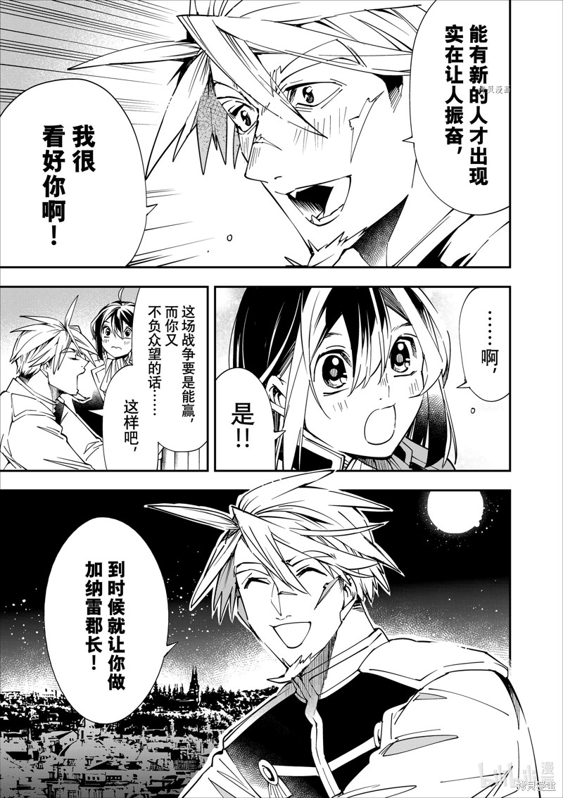 第40话14
