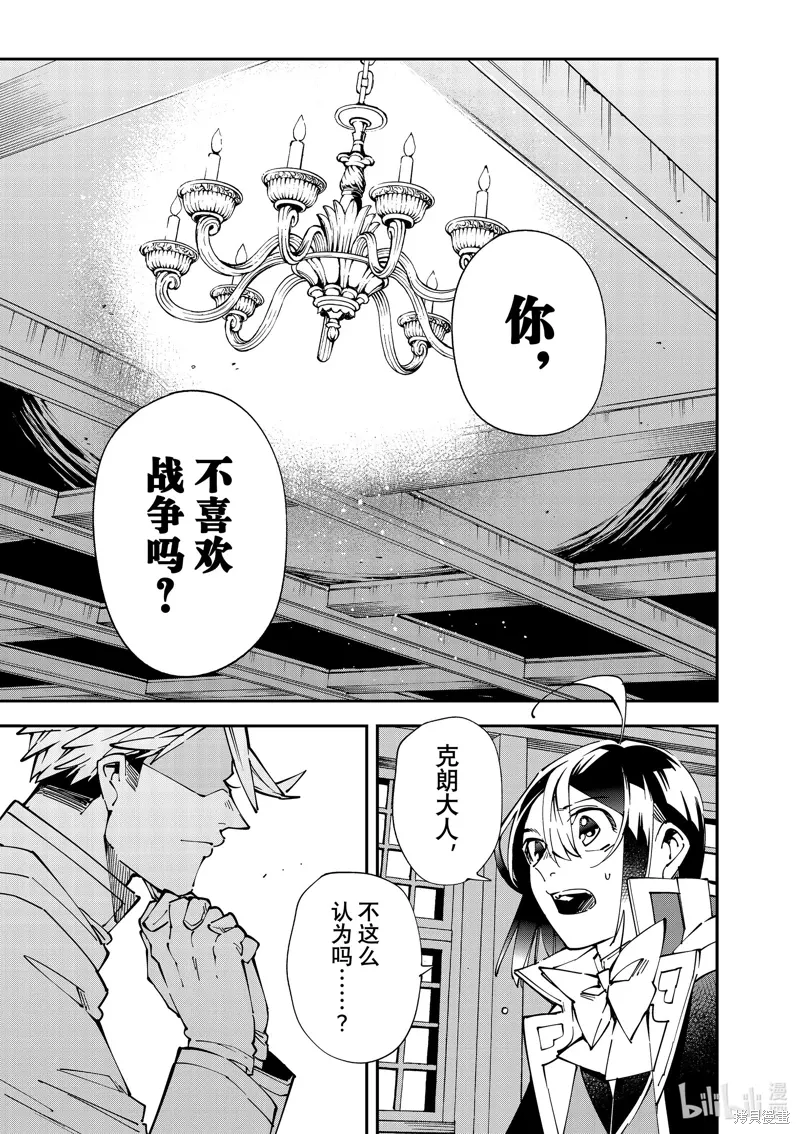 第140话0
