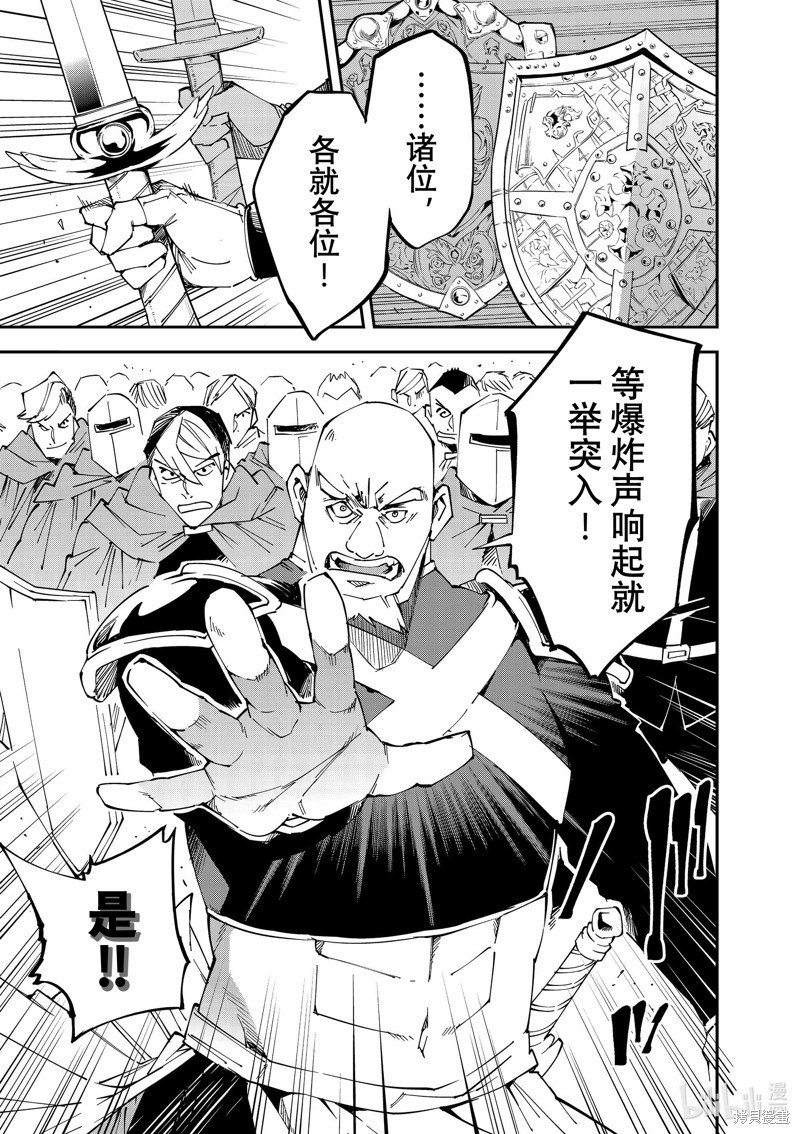 第107话12