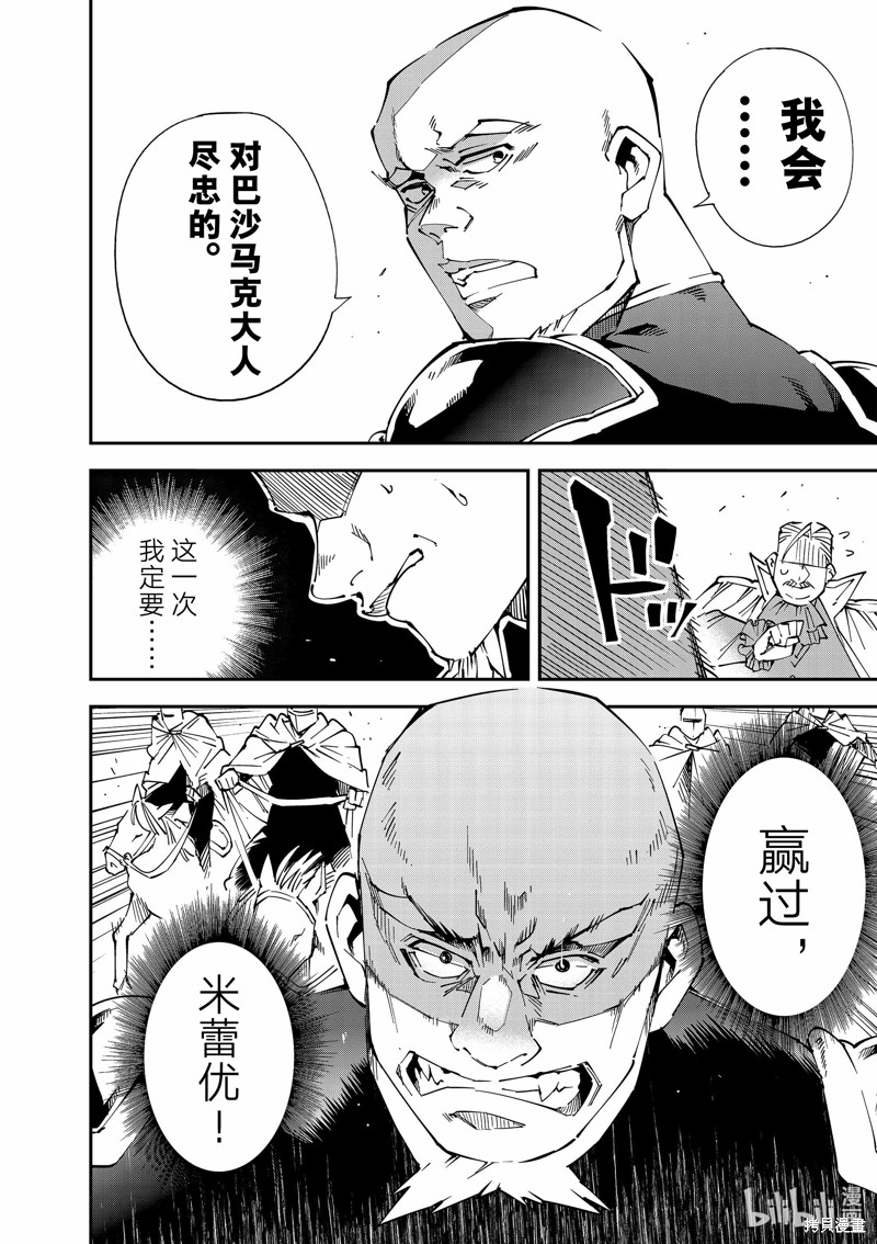 第104话11