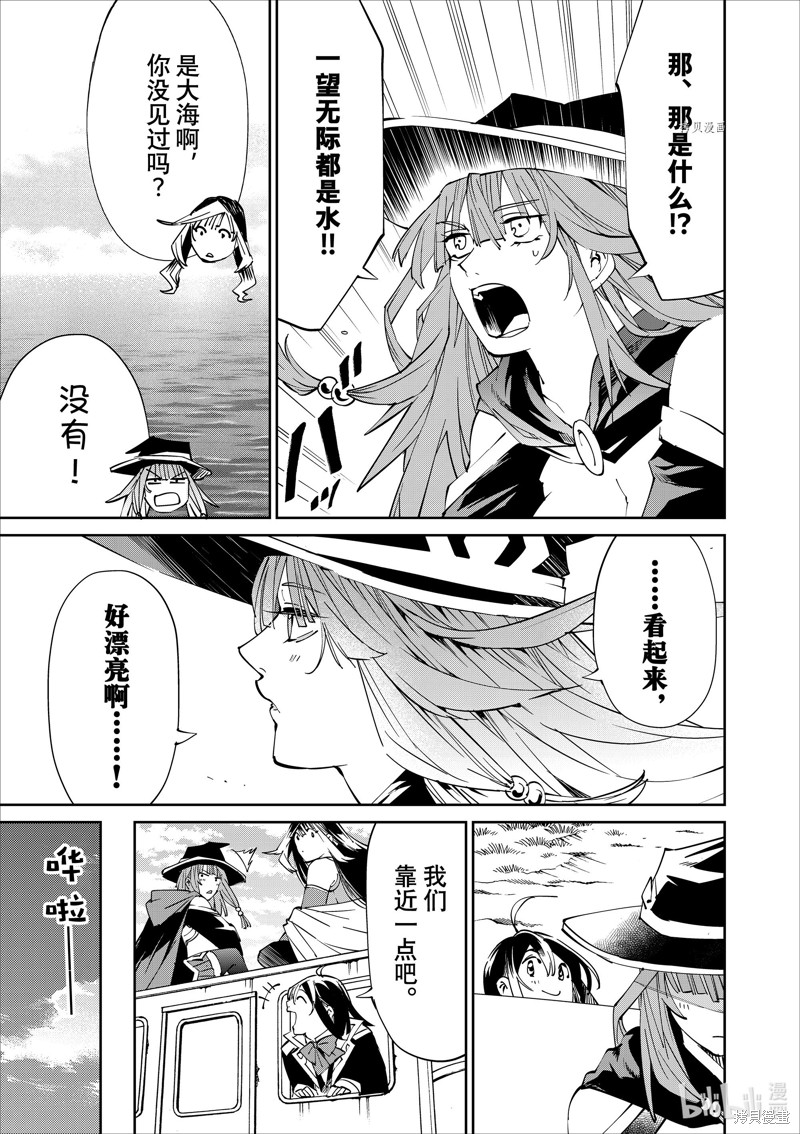 第49话4