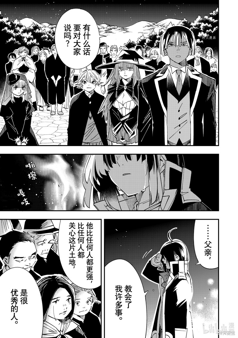 第31话4