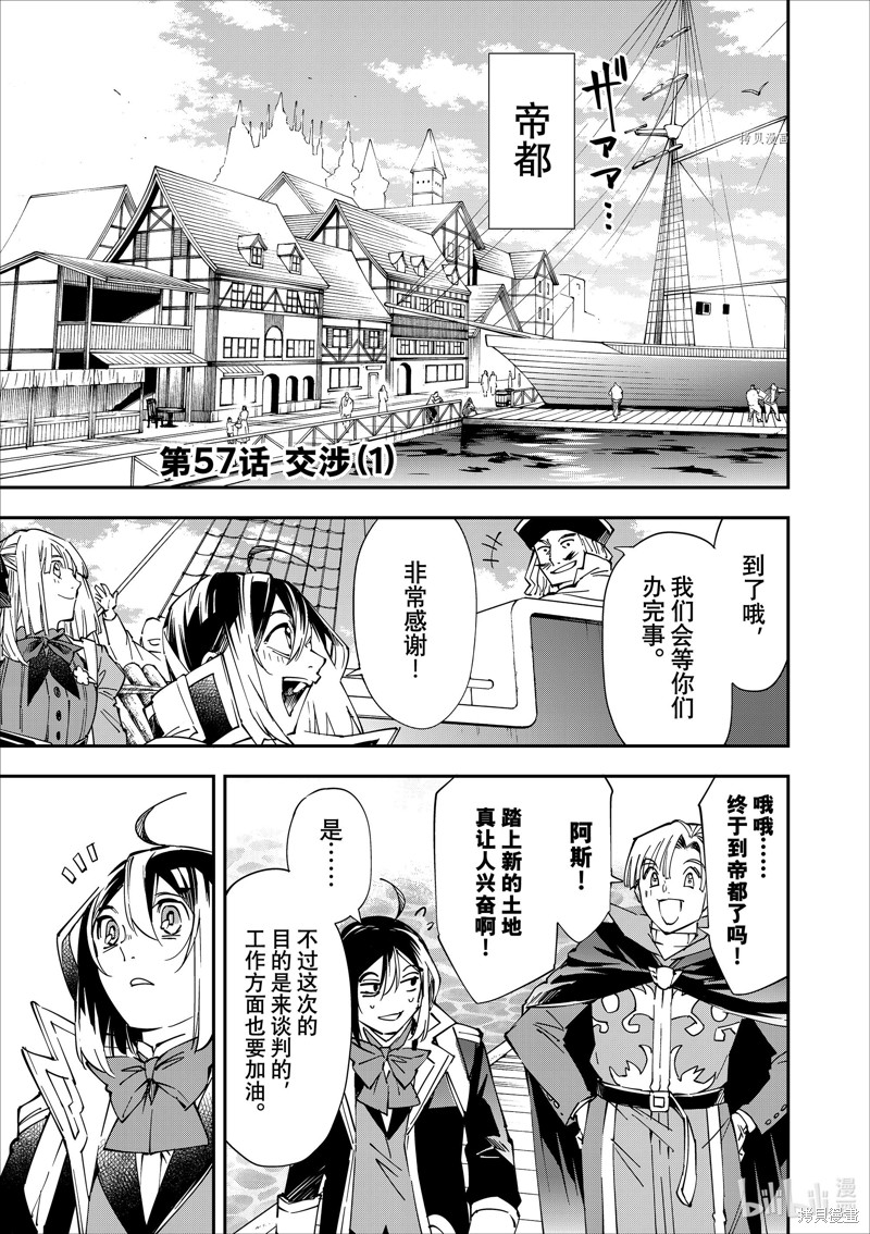 第57话0