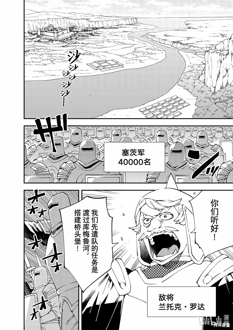 第120话11