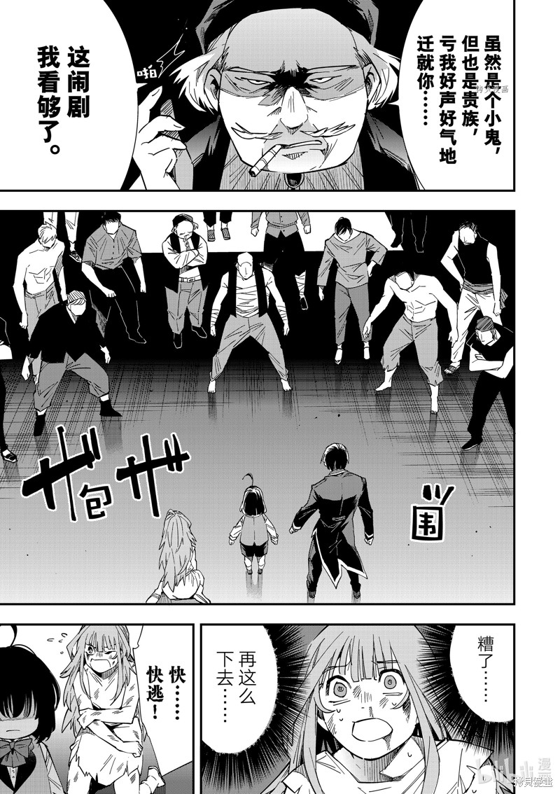 第8话14