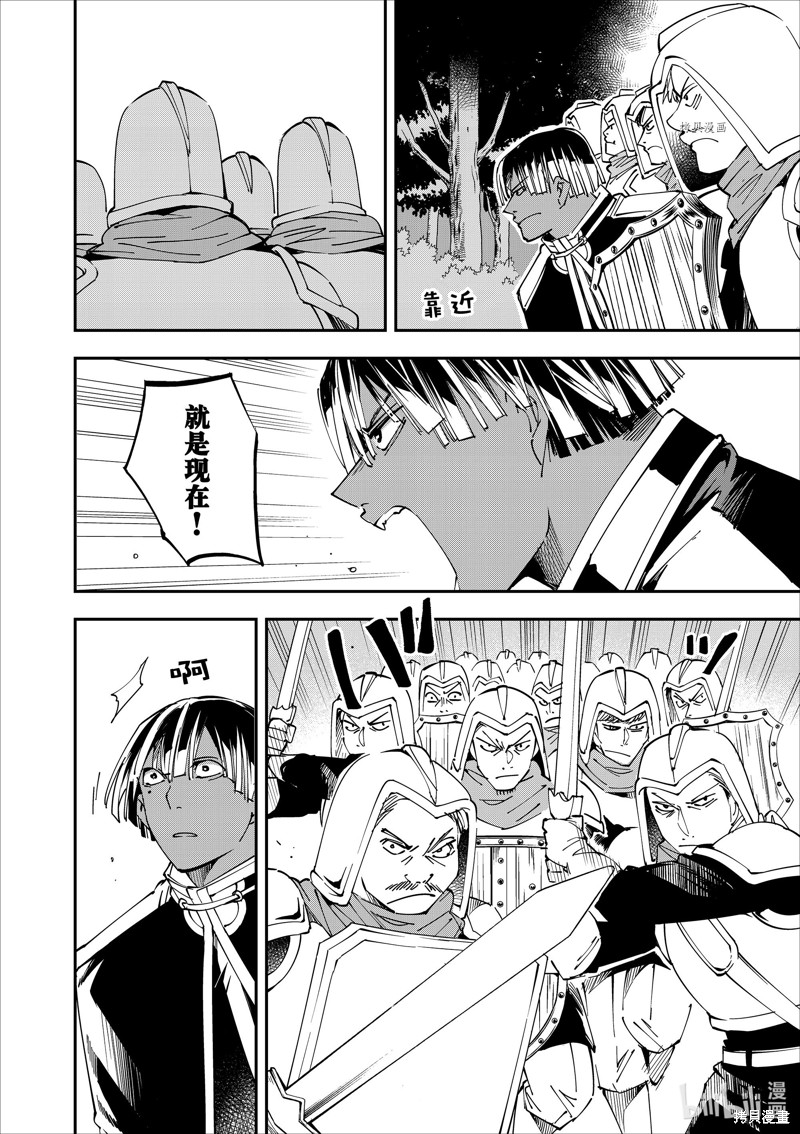 第45话13