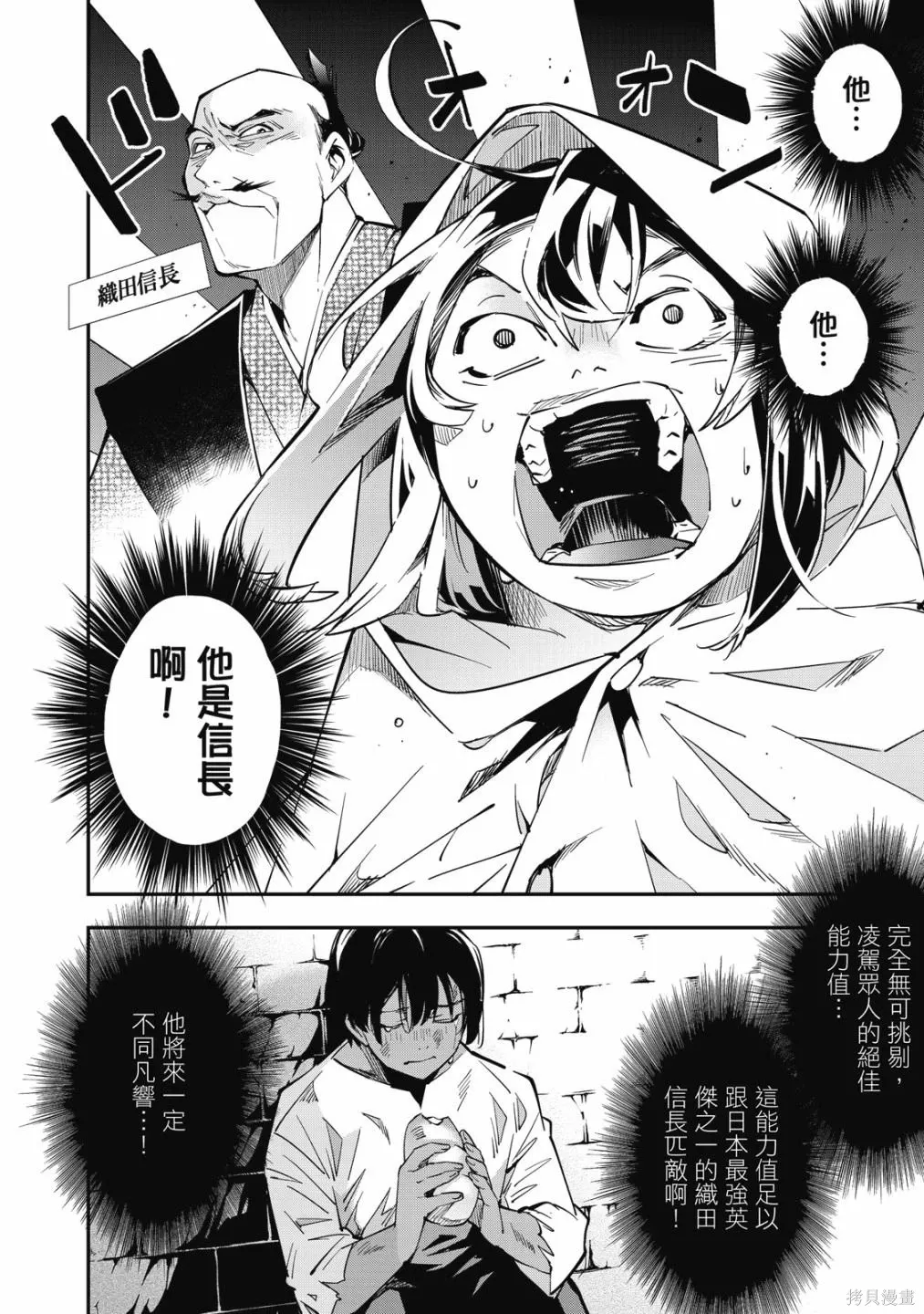 第1卷47
