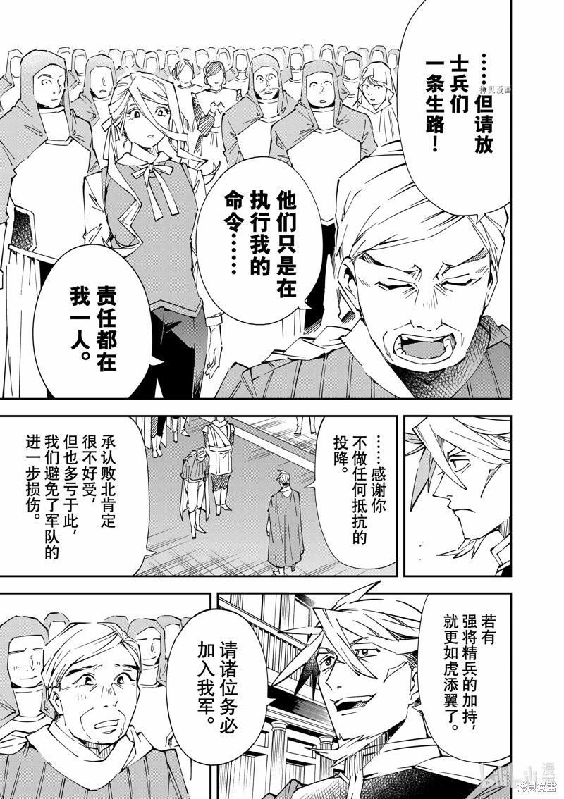 第75话2