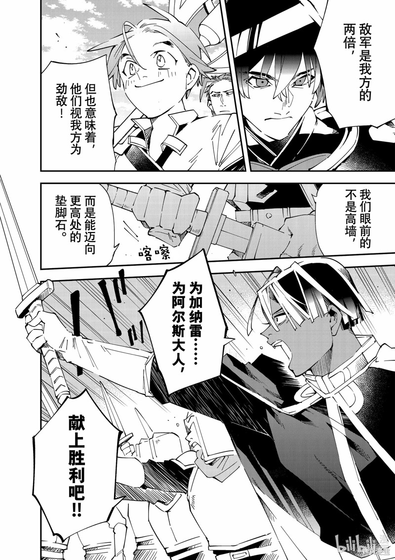 第120话15
