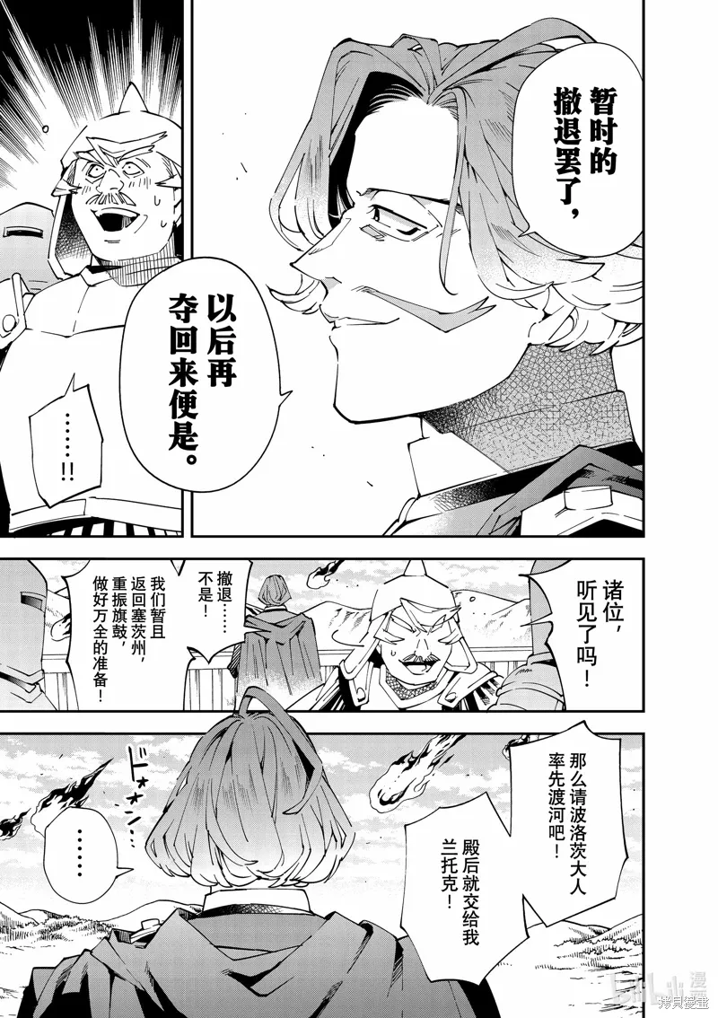 第132话4